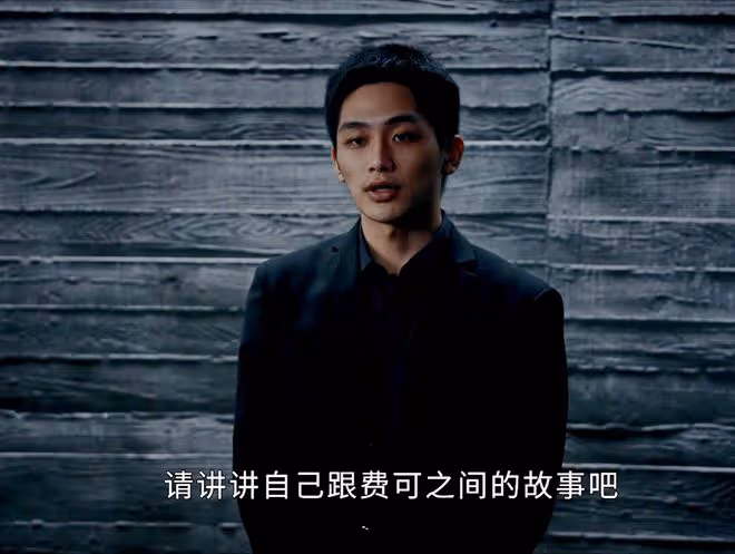 新生：人格分裂加癌症？費可結局慘死，和程浩令人不齒的關係曝光