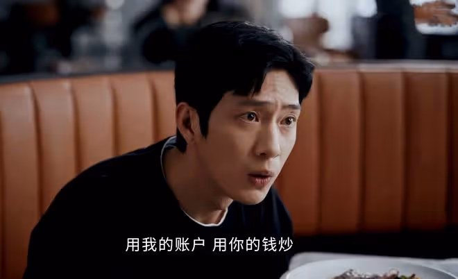 《重生》直到費可的三重身份曝光，何珊都不知，他不愛蘇倩、張萱