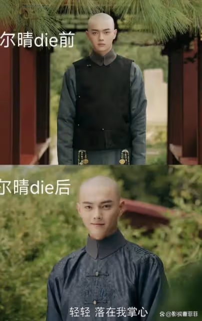 《延禧宮略》我承認之前是我對你太大聲了！誰說這是後宮爽劇啊