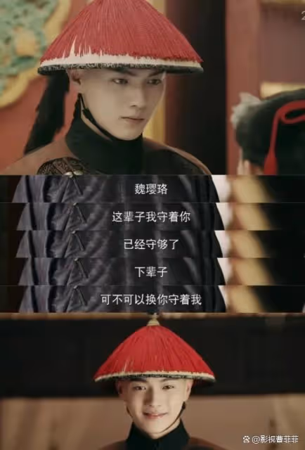 《延禧宮略》我承認之前是我對你太大聲了！誰說這是後宮爽劇啊
