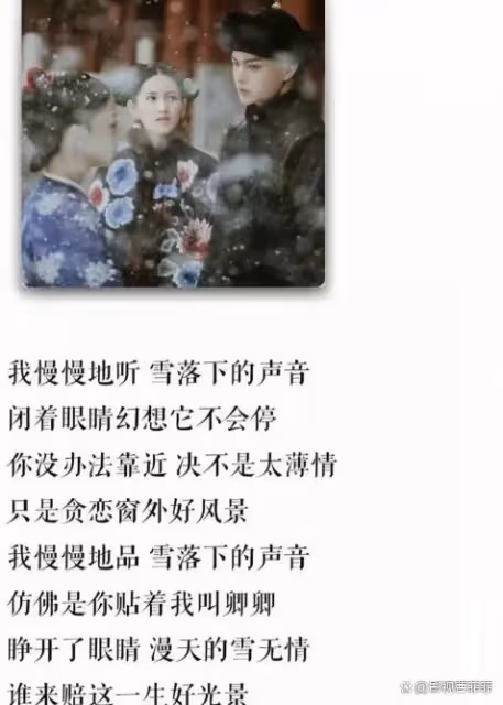《延禧宮略》我承認之前是我對你太大聲了！誰說這是後宮爽劇啊