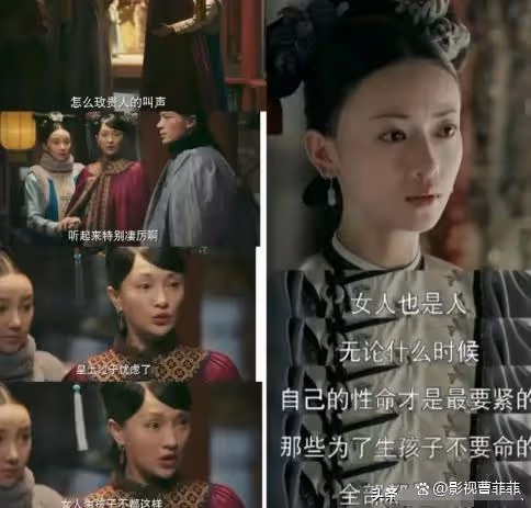 《延禧宮略》我承認之前是我對你太大聲了！誰說這是後宮爽劇啊