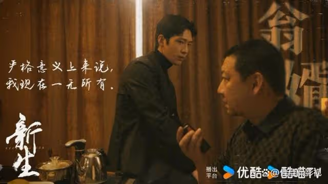 新生：五個人講的故事都有所保留，他們是被騙了卻也都不無辜