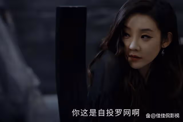 新生：何珊揭露費可騙局一夜成名，看似贏家實則成為了另一個費可