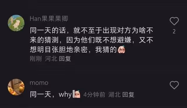 金秀賢、金智媛曬新照，殺青擁抱+粉絲見面會真的太甜