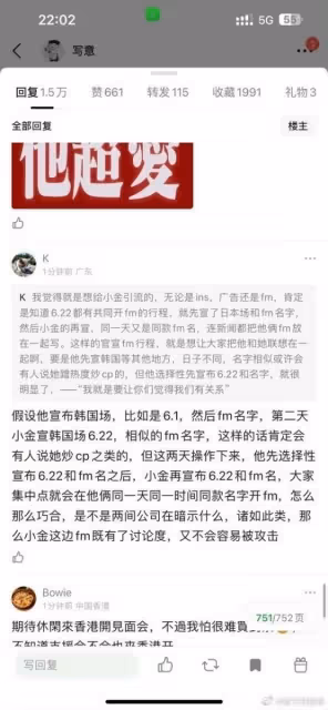 金秀賢、金智媛曬新照，殺青擁抱+粉絲見面會真的太甜