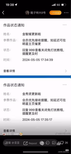 金秀賢、金智媛曬新照，殺青擁抱+粉絲見面會真的太甜