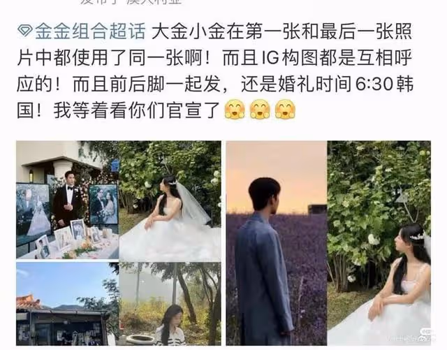 金秀賢、金智媛曬新照，殺青擁抱+粉絲見面會真的太甜