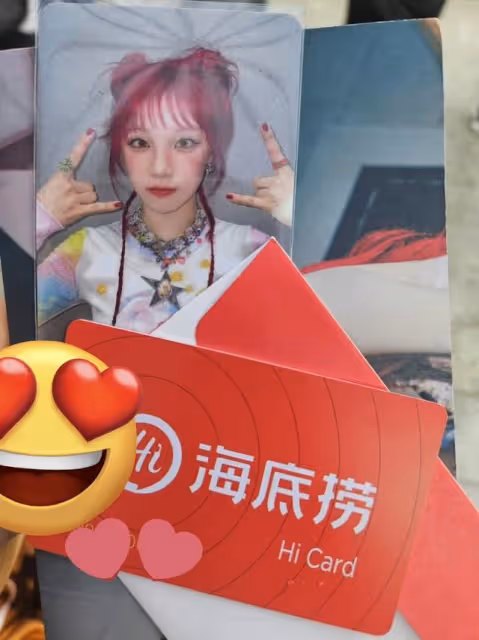 實名羨慕！宋雨琦霸氣逆應援！送粉絲1100萬海底撈代金券
