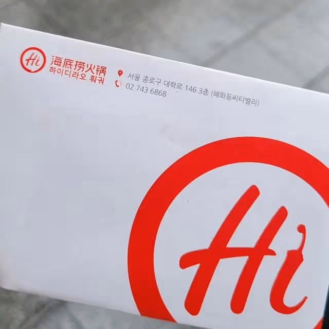 實名羨慕！宋雨琦霸氣逆應援！送粉絲1100萬海底撈代金券
