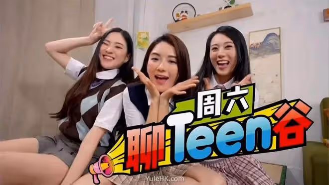 TVB驚現史上最無聊電視節目？三位美女主持跟螢幕讀稿被批好無趣
