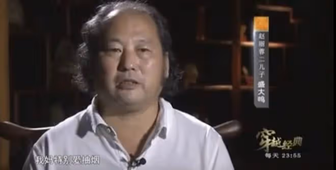趙麗蓉:丈夫死後嫁小叔子,再婚後喪夫喪女,一句遺言讓人心疼