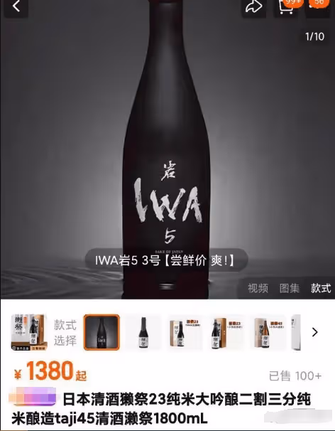 大S具俊曄設宴罕炫富,大S一身行頭20萬,具俊曄秀55萬綠水鬼!