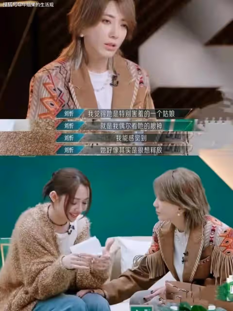郭碧婷浪姐崩潰大哭,何潔一句話惹眾怒,網友:難怪火不起來