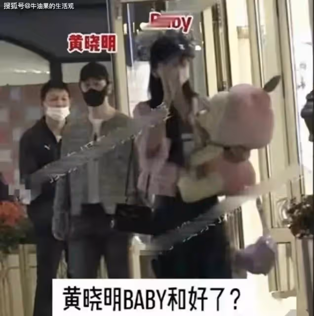 笑不活了！黃曉明baby穿情侶裝同框後，又帶葉珂去吃飯