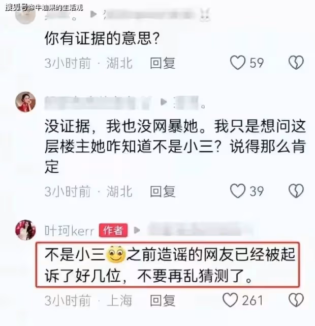 笑不活了！黃曉明baby穿情侶裝同框後，又帶葉珂去吃飯