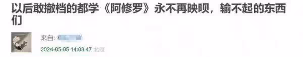 《火鍋》撤檔惹眾怒!片方在撕楊冪?粉絲炮轟宣發太爛了
