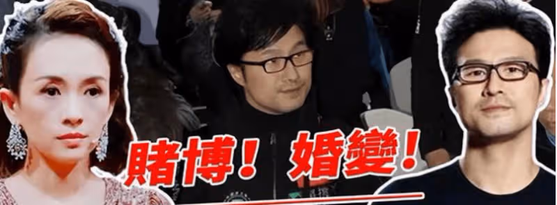 汪峰豪賭破產,前妻章子怡:靠扔骰子出軌打發光陰,自家妻兒不離開才怪