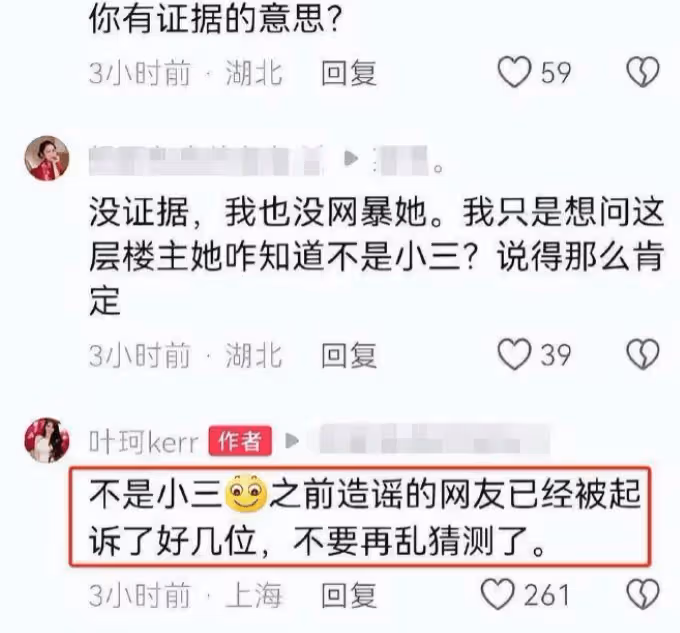 黃曉明否認葉珂是第三者 ,稱造謠的被起訴好幾個了,帶孩子長和前妻相聚
