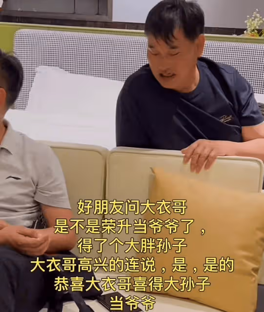 大衣哥前往月子中心探望孫子！簡陋到像賓館惹爭議，兒媳陳萌出鏡