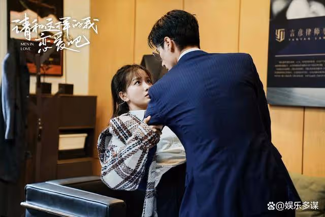 《請和這樣的我戀愛吧》前女友癌症去世，葉晗喝酒買醉，李瀟瀟安慰痛失初次