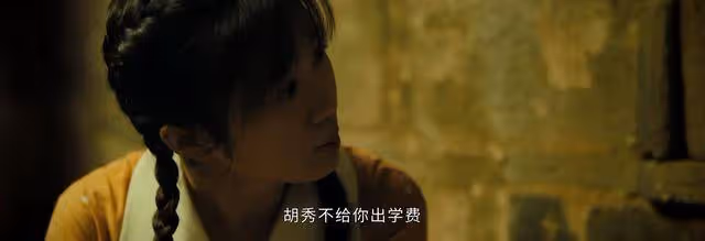 《微暗之火》南雅寧願去工廠打工，也不願接受陳家幫助，太真實了