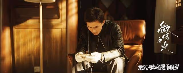 《微暗之火》徐毅之死真相揭開！南雅殺人手段太縝密，周洛犧牲太大