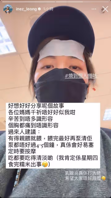 擔心！TVB力捧男星小花妻子突然高燒入院，曾是健身達人，為網友分享育兒經驗