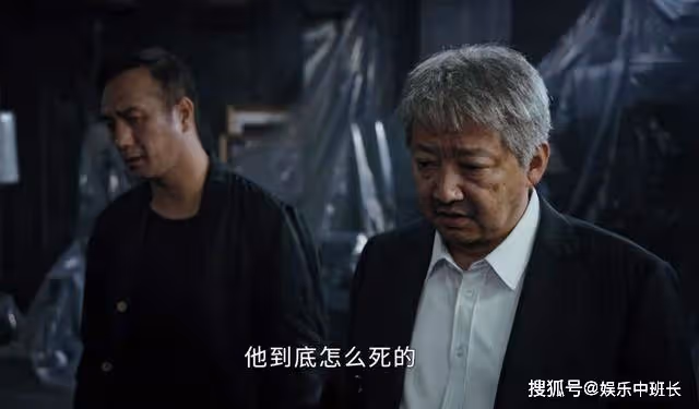 《新生》費可被報復拋屍沉江？其實費可就藏在他們身邊，只是被忽略