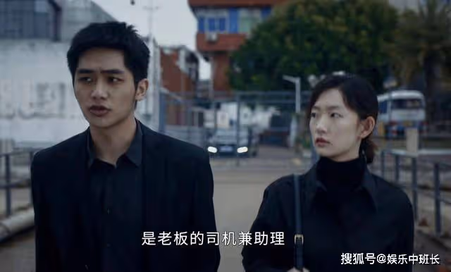 《新生》費可被報復拋屍沉江？其實費可就藏在他們身邊，只是被忽略