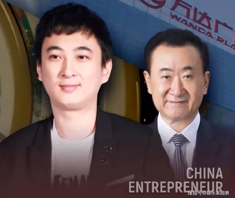 69歲王健林近照模樣大變，如今的體型撐不起西裝！對王思聰太寵愛