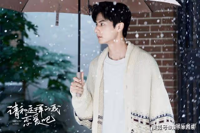 請和這樣的我戀愛吧：葉晗前女友上門，李瀟瀟怒爆隱藏身份，意外揭開多年隱秘