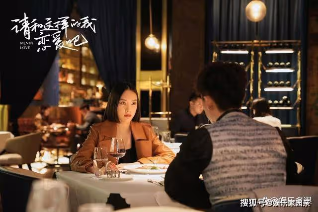 請和這樣的我戀愛吧：葉晗前女友上門，李瀟瀟怒爆隱藏身份，意外揭開多年隱秘