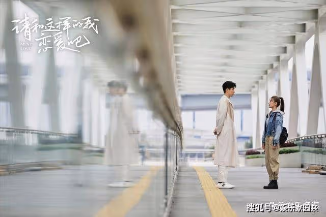 請和這樣的我戀愛吧：葉晗前女友上門，李瀟瀟怒爆隱藏身份，意外揭開多年隱秘