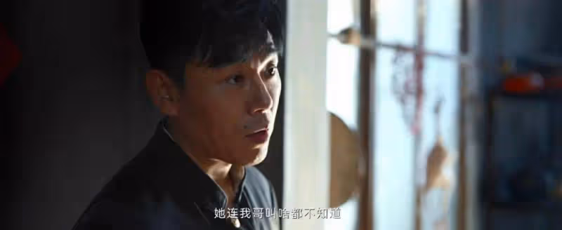 《哈爾濱1944》:看懂老錢身份暴露,才明白除了老苗,還有內奸