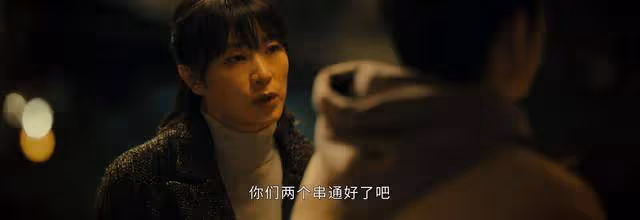 《微暗之火》看了原著才知道,徐毅死的那天,周洛被利用的明明白白