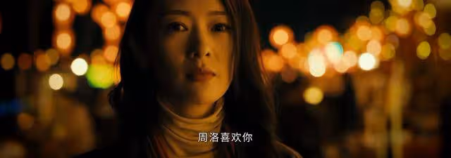 《微暗之火》看了原著才知道,徐毅死的那天,周洛被利用的明明白白