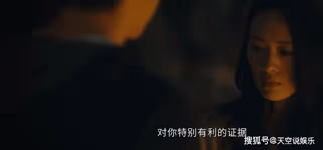《微暗之火》明知徐毅出軌,為何南雅不利用證據離婚呢?太心酸了