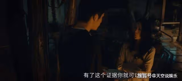 《微暗之火》明知徐毅出軌,為何南雅不利用證據離婚呢?太心酸了