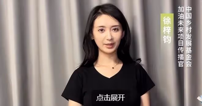 高亞麟出軌！女三的生活照被扒，一次轉帳高達38888元