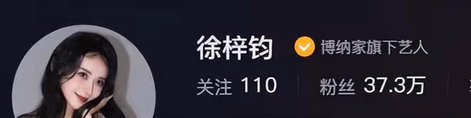 高亞麟出軌！女三的生活照被扒，一次轉帳高達38888元