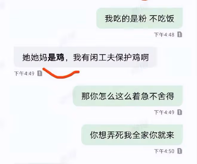 高亞麟出軌家暴！女方未婚生子，懷孕5個月被掐脖子扇耳光
