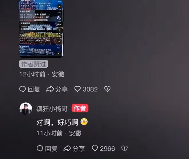 小楊哥正式宣戰，為電音節狠評某媒體：為什麼總是搞我呢？