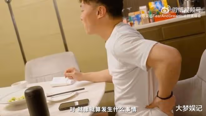 陳奕迅演唱會中「突痛苦扶腰」！痛到當場哭出，取消所有舞蹈表演