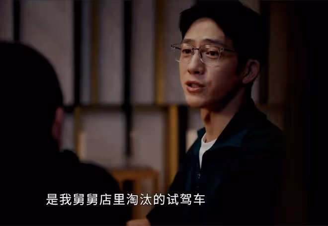 《新生》直到費可過去曝光，萱兒才發現，為何費可讓她被金總玷污