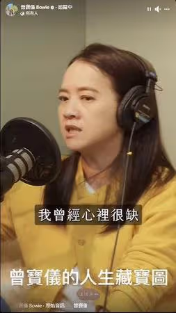 曾寶儀衰遭黃子佼波及「主持臨時被撤換」! 陳明珠切割仍被影響