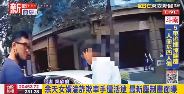 余天爆遭女婿「情勒討4000萬」！余苑綺逝後態度大變　不堪內幕起底