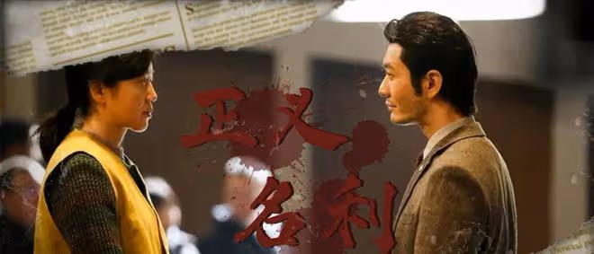 揭示現代社會信息錯位與真相困境:探討解決策略