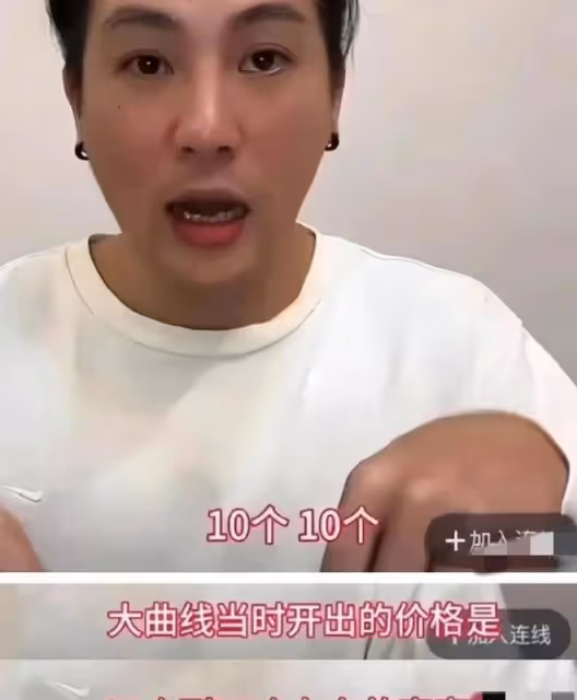 10年前的衣服、4年前的包、戴二手錶:大S的面子,終於垮了