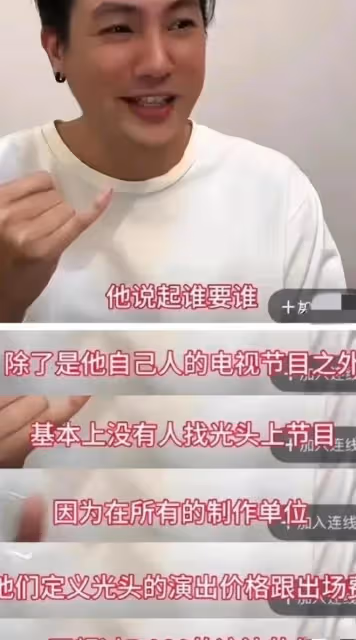 10年前的衣服、4年前的包、戴二手錶:大S的面子,終於垮了